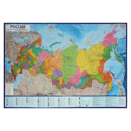 Russian Political Administrative map, 116 x 80 cm, 1: 7.5 million, laminated