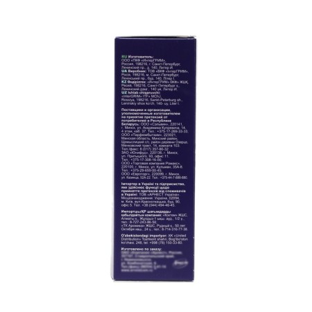 Lotion after shaving Deonica for Men, for sensitive skin, 90 ml-8