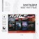 Magnetic bookmarks "The best", 4 pcs mini