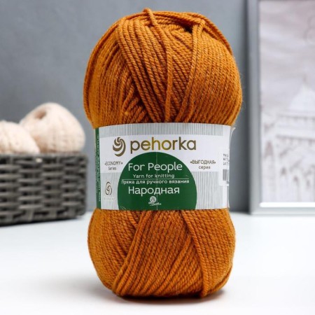 Yarn "Narodnaya" 30% wool, 70% acrylic volumetric 220m/100g (447 gorchitsa)