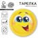 Disposable paper plate "Smiley" (18 cm)