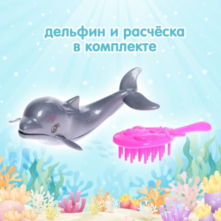 Fairytale doll "Mermaid", sound, light, with accessories, mix-3