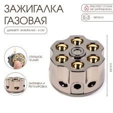 Gas lighter 