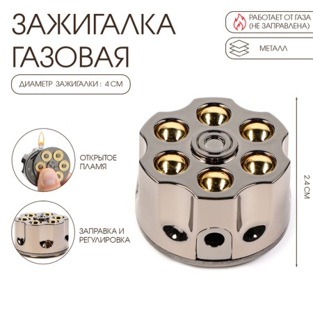 Gas lighter "drum", piezo