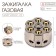 Gas lighter "drum", piezo