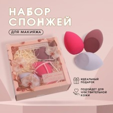 A set of sponges for makeup 
