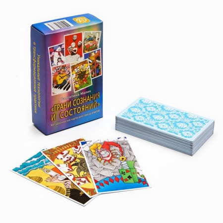 Metaphorical associative maps of the edges of consciousness and state, 80 cards-1