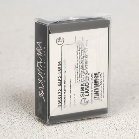 Lighter gasoline "Cool man", 5.5 x 3.5 cm.-5