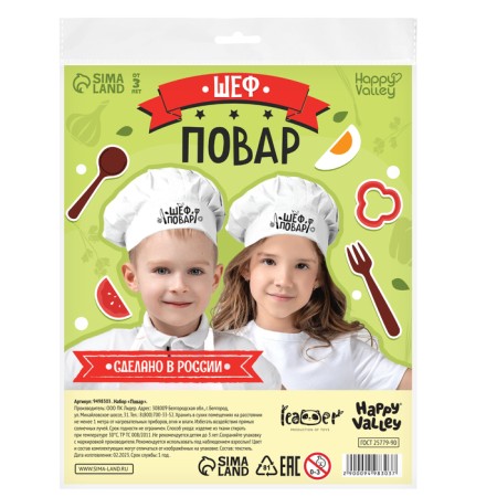 Cap "chef cook"-4