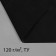 Material for landscape work, 5 × 3.2 m, density 120 g/m², spanbond with a UV stabilizer, black, Greengo, economy 30%