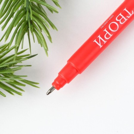Magic pen invisible ink "Magic Gift"-2