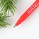 Magic pen invisible ink "Magic Gift"
