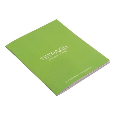 Notebook for recording words A6, 24 sheets "Green", cover coated cardboard, OFSET block 65g/m2-1