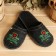Bath slippers with embroidery "Real Defender"