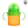 Baby playpel with solid nose, 150 ml., With handles, orange/green color
