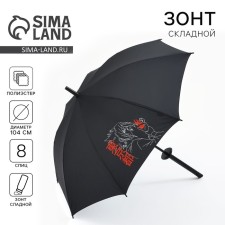 An umbrella with a curly handle of katan 