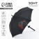 An umbrella with a curly handle of katan "anime-hero"