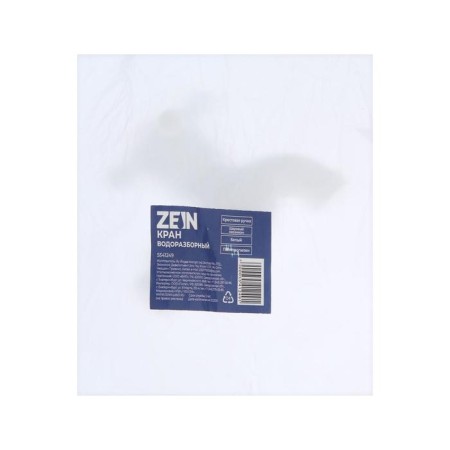 Water Cathedral Zein Z2189, with a Cross, PP, with a ball mechanism, white-3