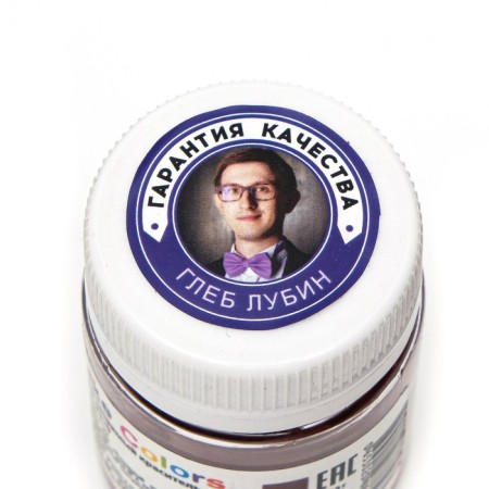 Water -soluble dry dye, cherry, 10 g-1