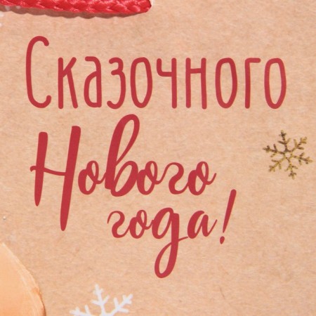 Laminated vertical “Fairytale New Year” laminate, ML 21 x 25 x 8 cm, New Year-4