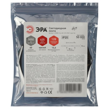LED era tape, 5 m, IP20, SMD5050, 60 LED/m, 14.4 W/m, 12 V, red glow red-2