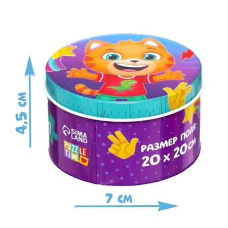 Round Puzzle in the Metallic Box "Miau", 44 details-3