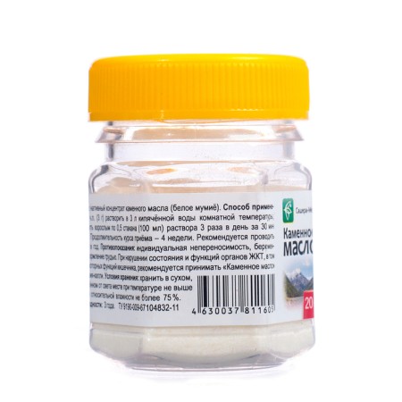 Stone oil, 20 g-2