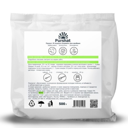 Purshat-M Water-soluble agent for coniferous and decorative, 500g