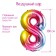 Foil ball 40 "Figure 8", Rainbow