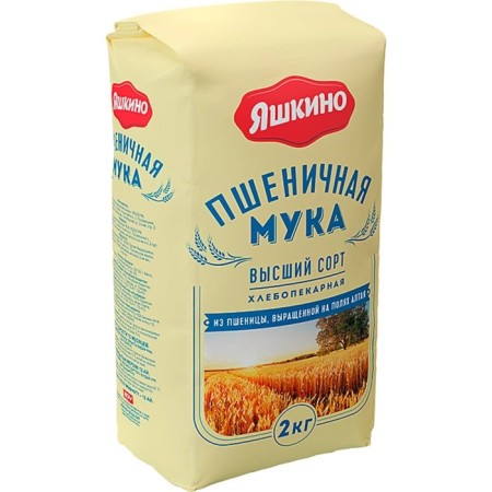 Wheat flour "Yashkino", the highest variety, 2 kg
