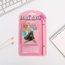 Gift set 