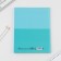 School Diary 5-11 Grade “September 1: Dream”, solid cover 7BC, glossy lamination, 48 sheets