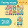 Puzzles-chains "Learn numbers", 20 details