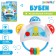 Музыкальная игрушка «Бубен»