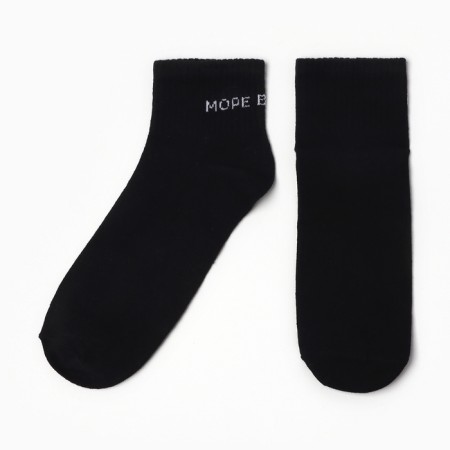 Women's socks KAFTAN "Sea inside" r.36-40 (23-25 ​​cm)