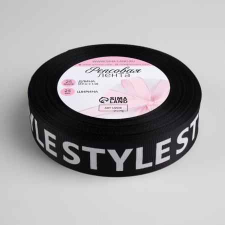 Republic tape "Style", 25 mm, 23 ± 1 m, white/black color-1