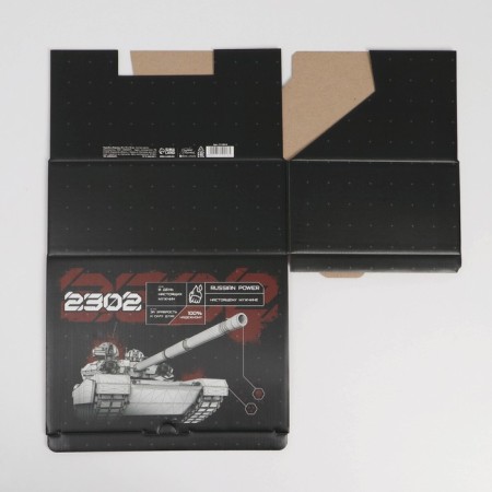 Box Gift team, packaging, “February 23, tank”, 26 x 19 x 10 cm-7