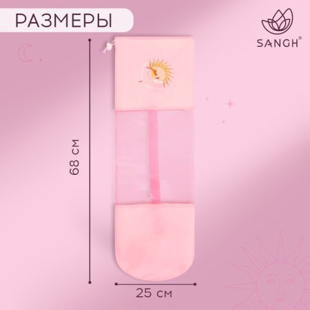 Yoga-brick cover "Sun", pink color-2