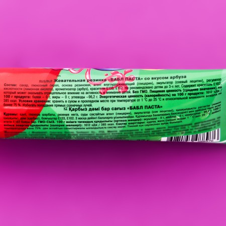 Chewing gum "Bubble Paste" with a taste of watermelon, 22 g-2
