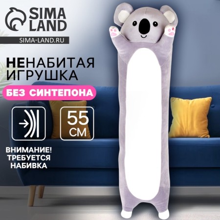 Koala soft toy skin, 90 cm-1