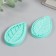 Mold Silicon "Skeleton Leaf" set 2 pcs 6x3.9x2.1 cm