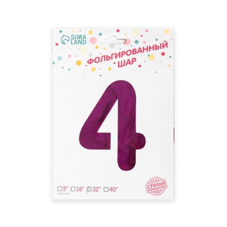 Foil ball 32 "Number 4", individual packaging, pink color-1