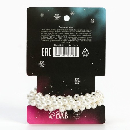 Hair gum "Magic around us", D = 5 cm-4