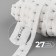 Braid with hooks, 27 mm × 45 ± 1 m, white color