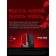 Mouse A4Tech Bloody P91S Black Optical (8000dpi) USB (8but)