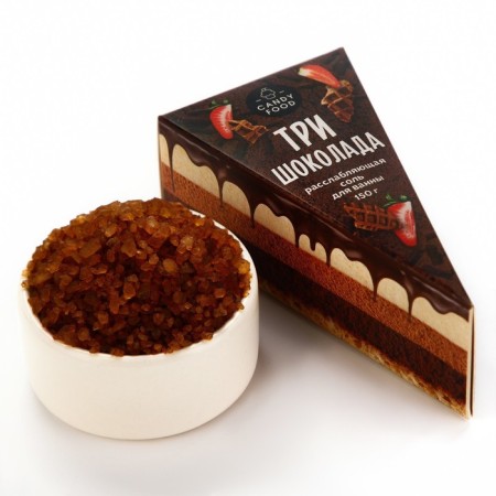 Bath salt, 150 g, chocolate aroma, Candy Food-7