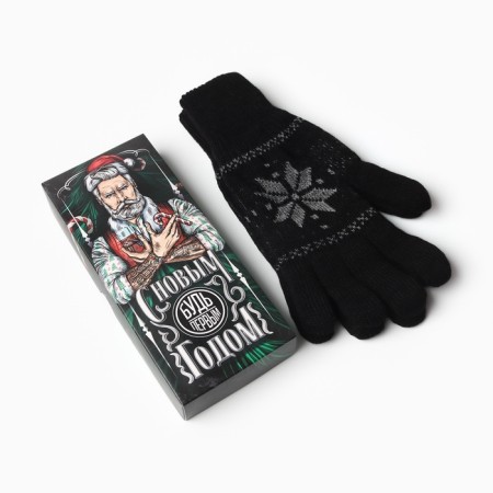 Male gloves in the gift box "Be the first", size 22