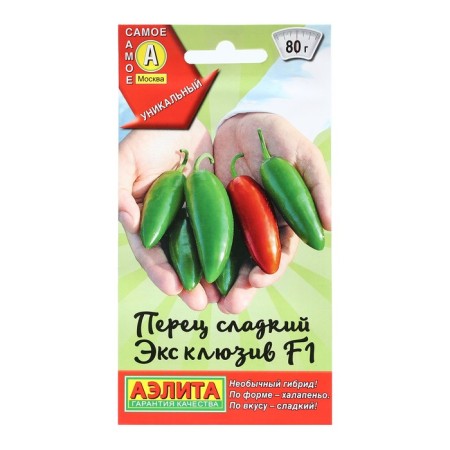Sweet pepper seeds "Exclusive", F1, 10 pcs