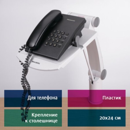Brauberg stand for the phone, platform size 200x240 mm, gray, 510192