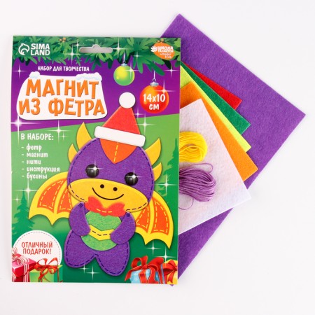 Set for creativity "Magnit", a dragon with a gift-2